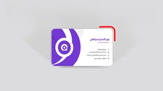کارت ویزیت پی وی سی 500 میکرون